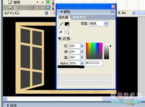 Flash촰ɴƮֶ_й