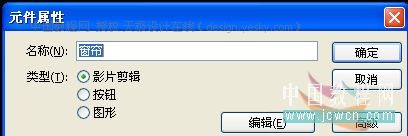 Flash촰ɴƮֶ_й