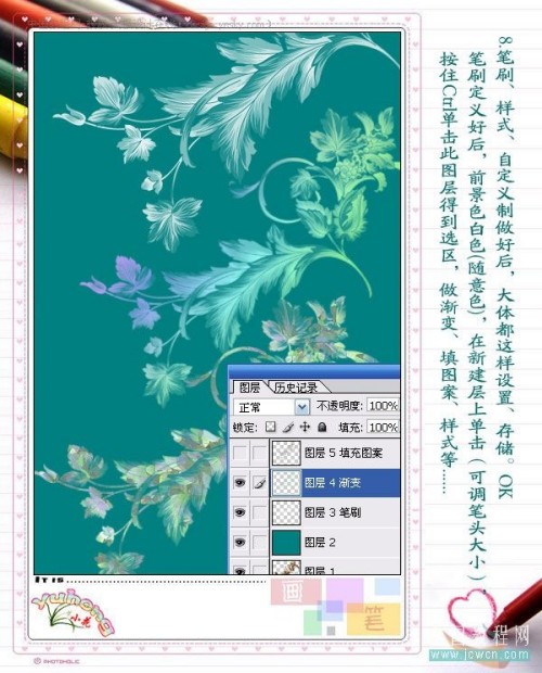 PhotoshopԶƱˢ_й