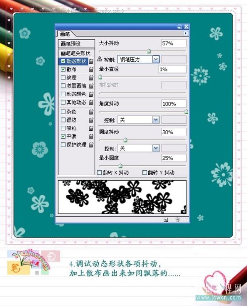 Photoshopʵɻͼ4_й