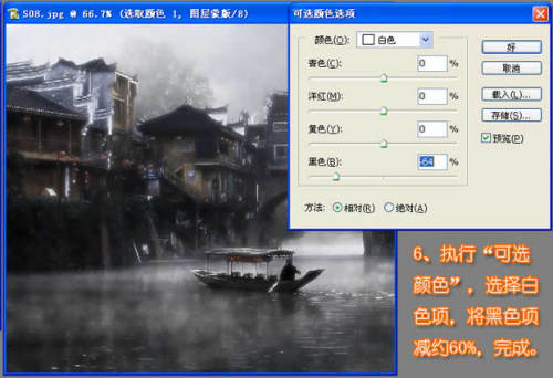PhotoshopˮƬЧ8_йת