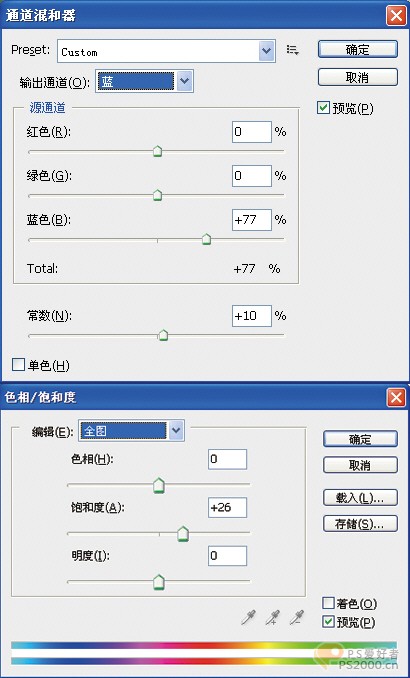 PhotoshopϳɵɫΪ羰⾳_й