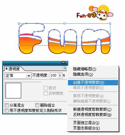 Illustrator8_й