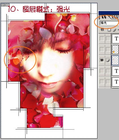 PhotoshopƬϳ_õ廨ΧƵŮ_й