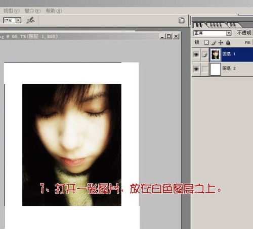 PhotoshopƬϳ_õ廨ΧƵŮ_й