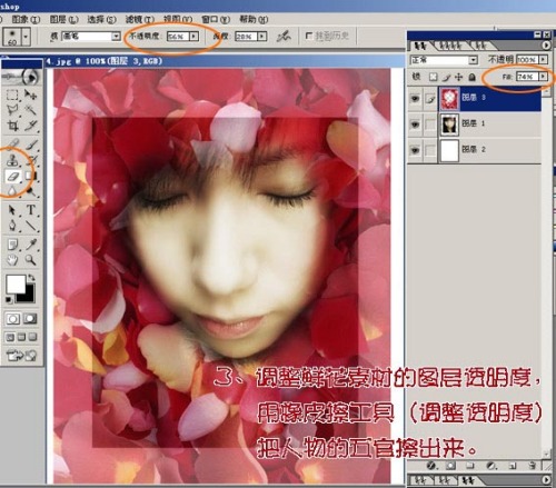 PhotoshopƬϳ_õ廨ΧƵŮ_й