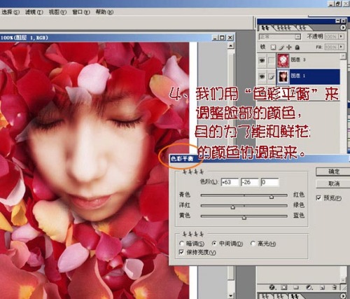 PhotoshopƬϳ_õ廨ΧƵŮ_й