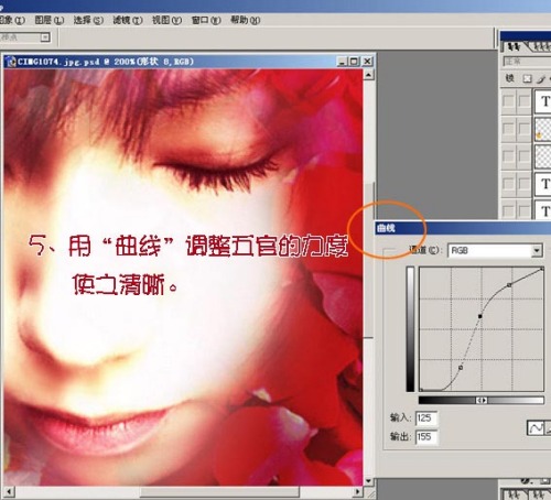 PhotoshopƬϳ_õ廨ΧƵŮ_й