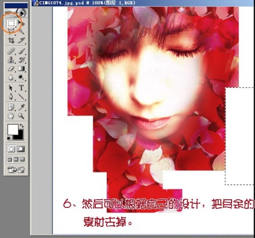 PhotoshopƬϳ_õ廨ΧƵŮ_й
