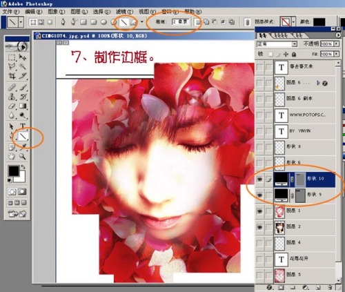 PhotoshopƬϳ_õ廨ΧƵŮ_й