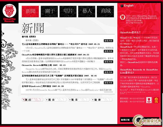 音乐专辑下载网站_下载试听音乐_音乐网 - 流量