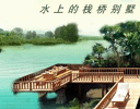 baishinu ��ʨū