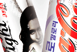 cocacolalight