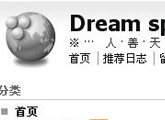 Dream space of Renascence