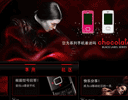 LG Mobile