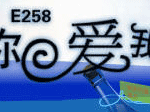 ʥ������E258�㰮�Ұɻ