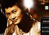 2007���ȫ��Ѳ���ݳ���