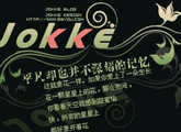 Jokke���Ƿ�����