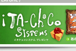 pentacom.jp