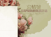 �����[THE ELAPSED]