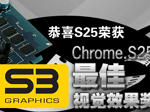 S3-�й���˹��