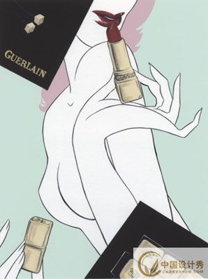 廭