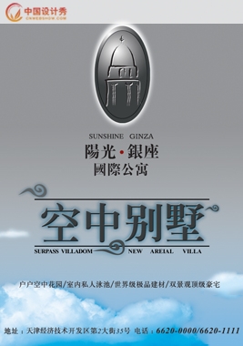 <a href=http://www.cnwebshow.com/art/hc target=_blank class=infotextkey></a>_ز¥Ʒ_йƼ"