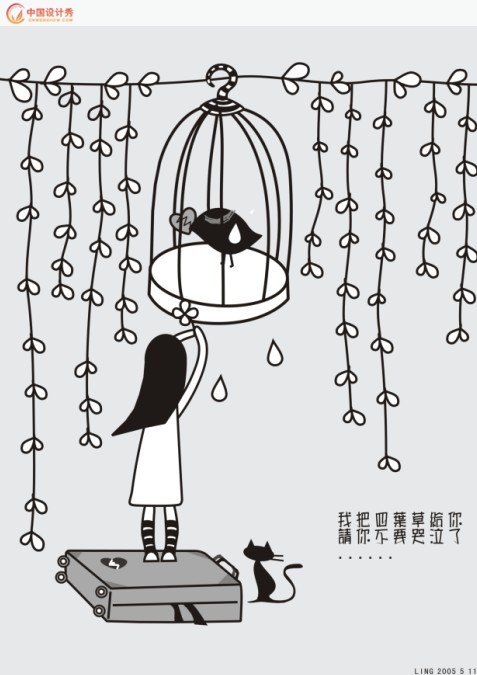 廭͡;ġ