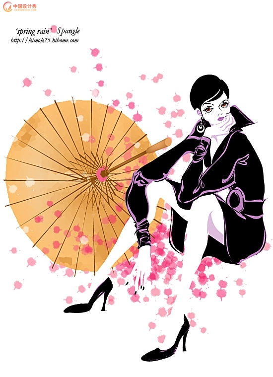 廭