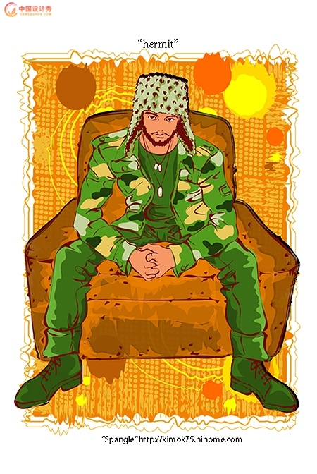 廭