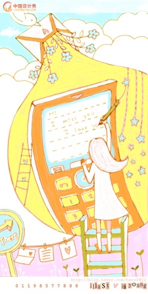 嵭廭Ʒ