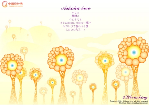 2libera.king廭Ʒ