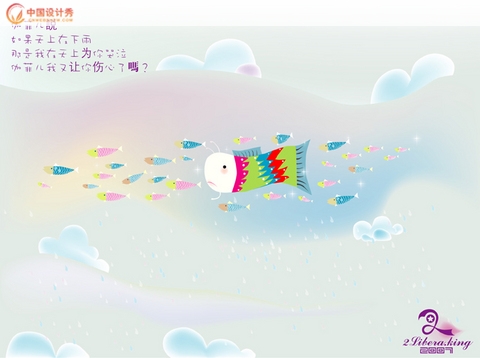 2libera.king廭Ʒ