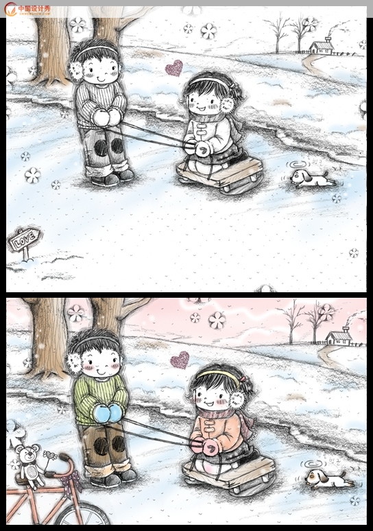 廭
