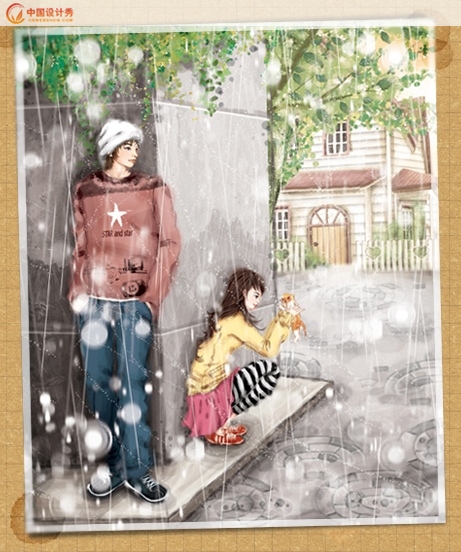廭