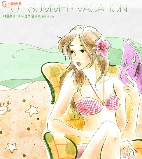 Lilymilkhoney廭