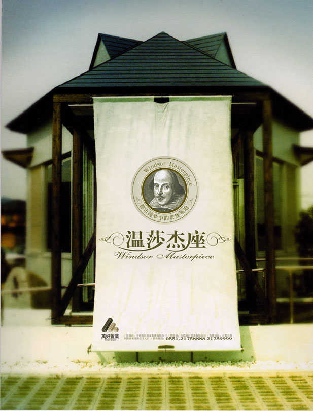 زȫƷ[ɯ]