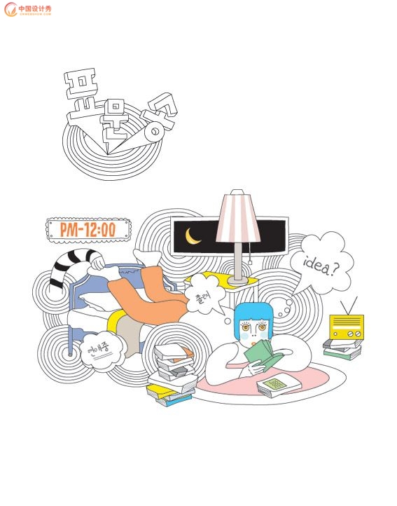 廭