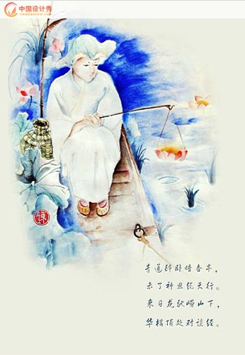 Է廭