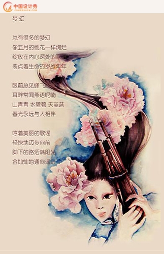 Է廭