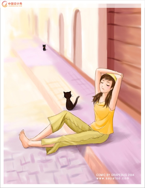 廭