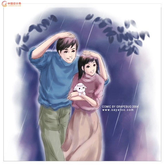 廭