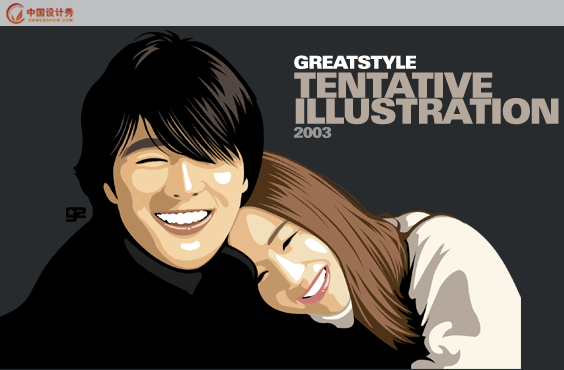 greatstyle廭Ʒ