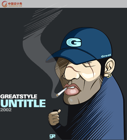 greatstyle廭Ʒ