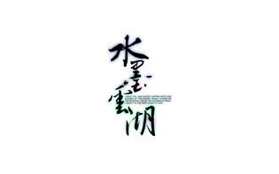 㷿ز¥[ˮīƺ]