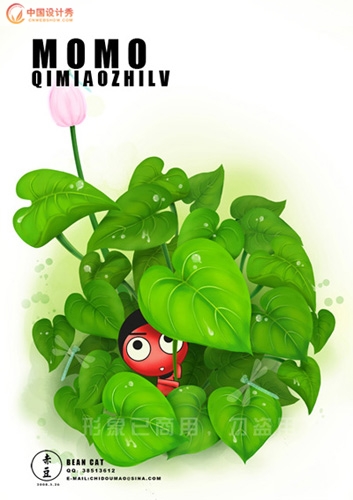 Сඹè廭Ʒ