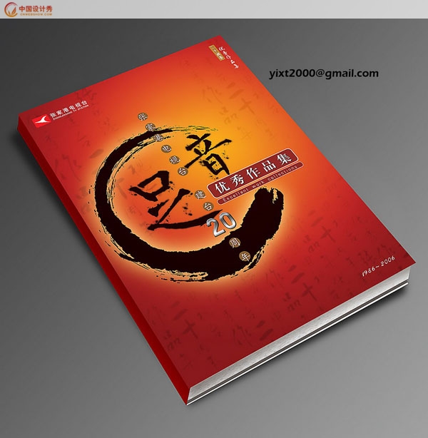 һ�龫����ƽ�������Ʒ����