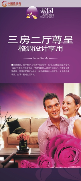 㷿ز¥[԰]