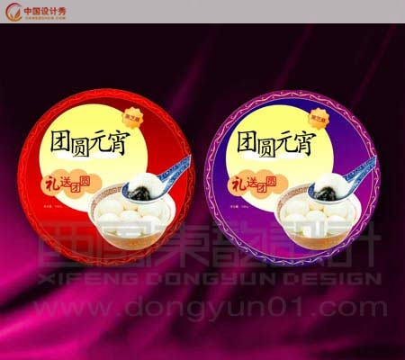 ΰҵʳƷ˾ Ԫ<a href=http://www.cnwebshow.com/art/bz target=_blank class=infotextkey>װ</a> 