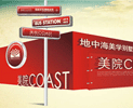 ���㷿�ز�¥���������[��ԺCOAST]